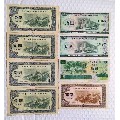 80年代国库券8张(au21869610)_7788收藏__收藏热线