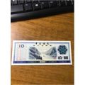 1979年外汇券10元面值(au21872167)_7788收藏__收藏热线