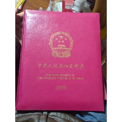 九九年册(au21873180)_7788收藏__收藏热线