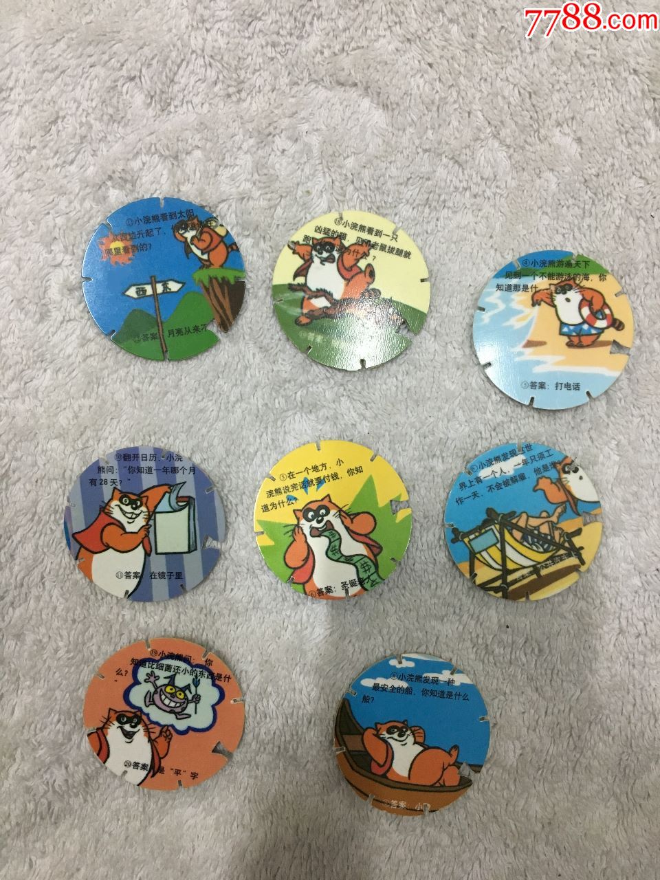 С���ͷ�Է籩��Ʒ8��(au21873430)_