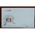 2011年贺年卡获奖纪念(连年有余)(au21873664)_7788收藏__收藏热线