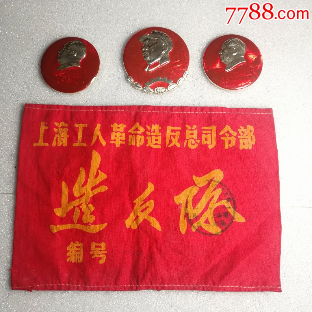 �Ϻ����˸��췴��˾���öһ�׺����һ����(au21874693)_