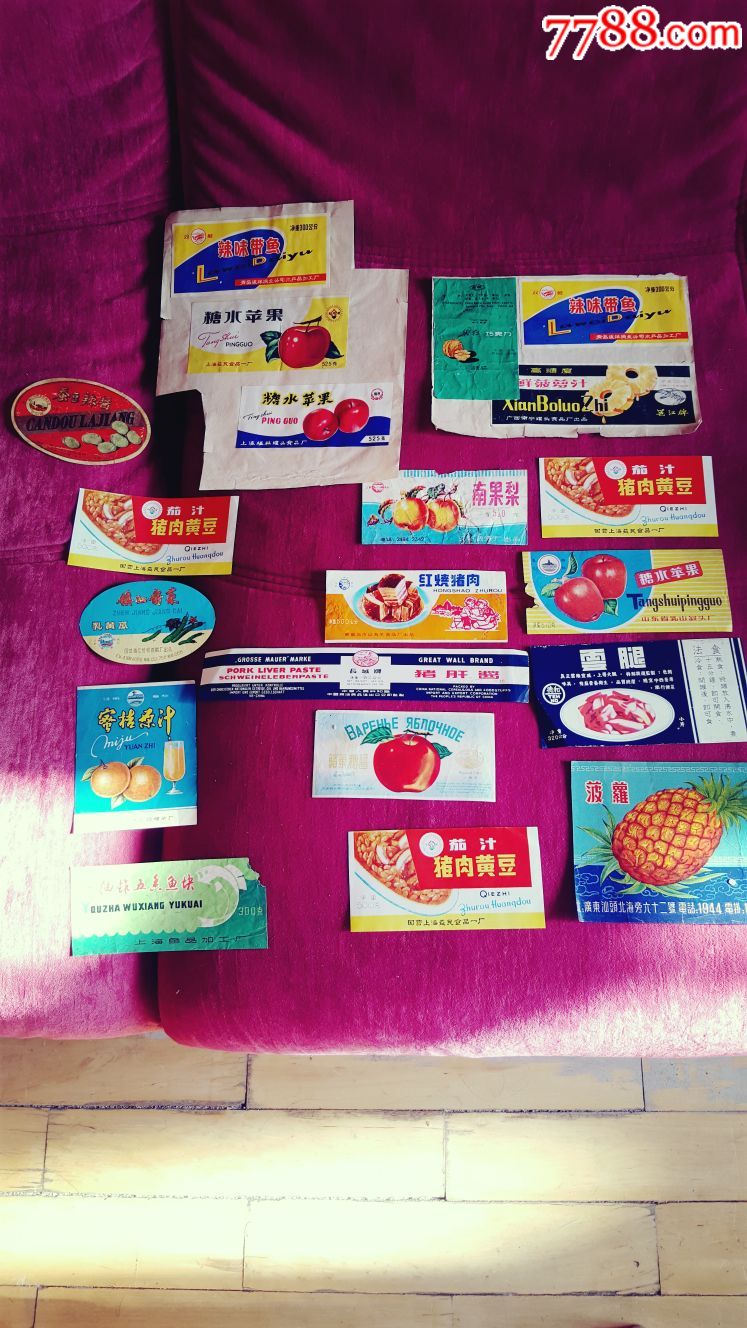 快来捡漏吧罐头商标20合拍