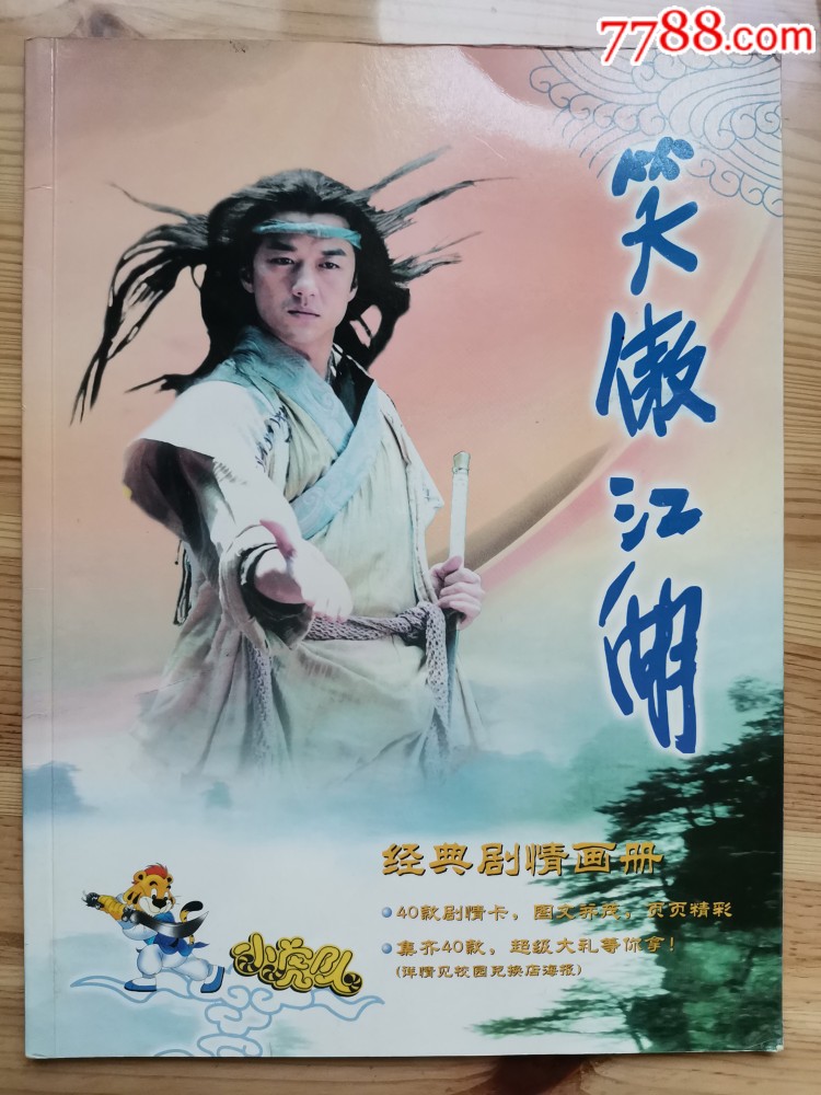 С����Ц���������ᣬ�۳����˻������۴����Ͽ�Ʒ��Ʒ�ֻ࣬�����(au21877368)_