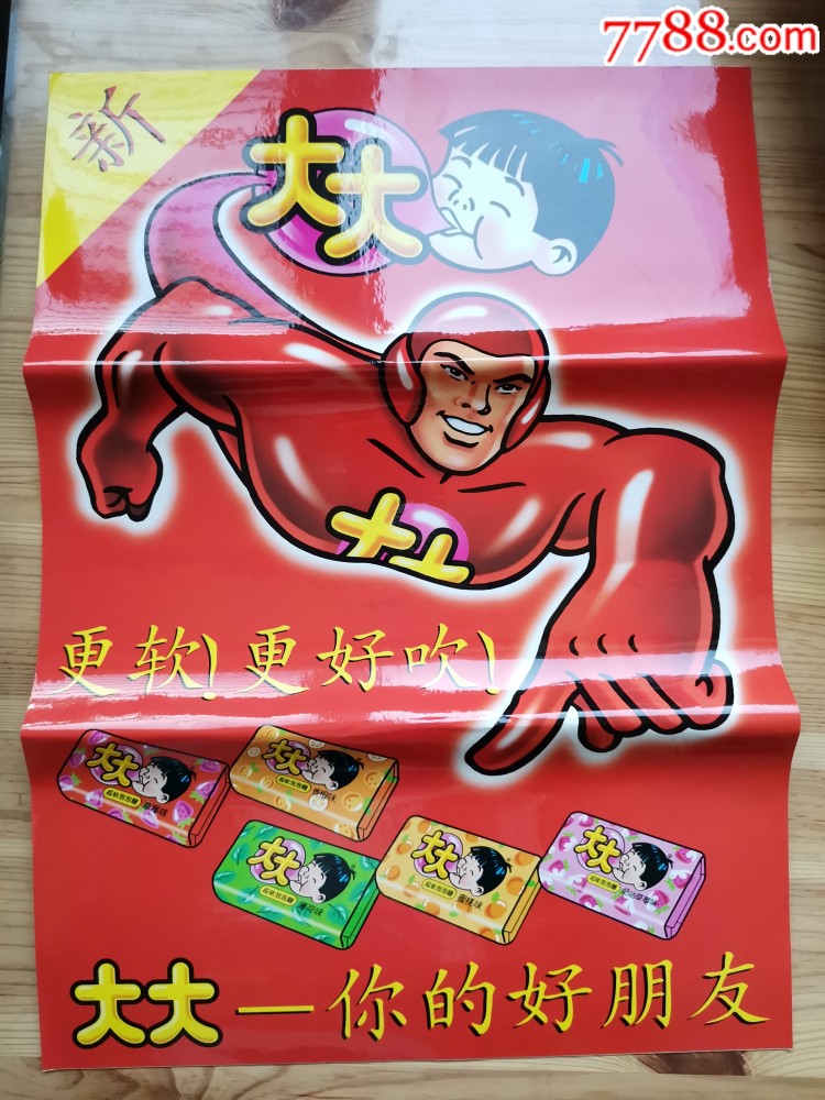 ��󺣱���ʮ���ϻ����۳����˻������۴����Ͽ�Ʒ��Ʒ�࣬�����(au21877395)_