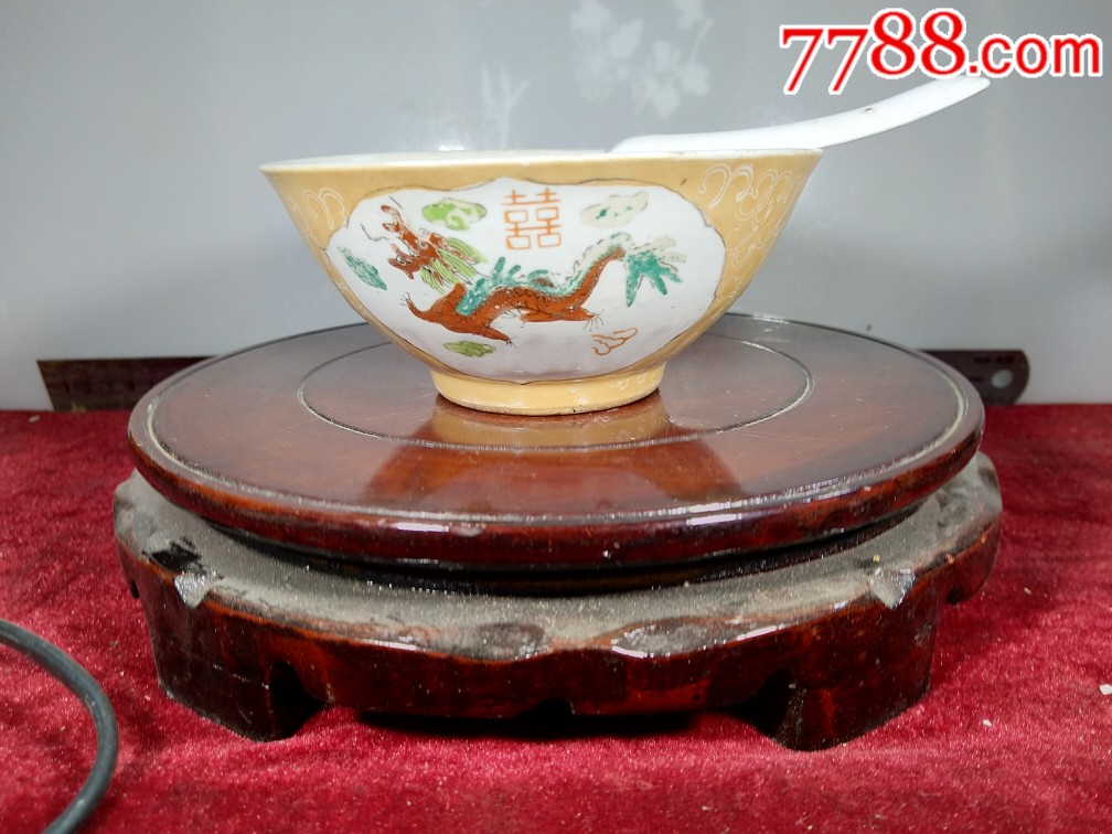 早期景兴瓷厂龙凤双喜碗加瓢