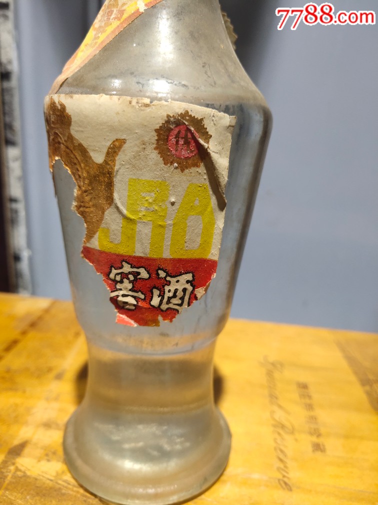 贵州名酒平坝窖酒.