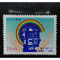 台1998年特384保护著作权，1全(au21882679)_7788收藏__收藏热线