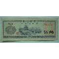 外汇券5角ZW冠(au21884118)_7788收藏__收藏热线