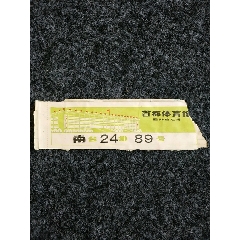 首都体育馆(au21884619)_7788收藏__收藏热线