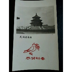 贺卡(au21884866)_7788收藏__收藏热线