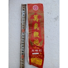 鞭炮说明书。(au21886333)_7788收藏__收藏热线