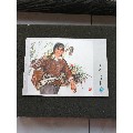 工农兵画报73年12(au21887595)_7788收藏__收藏热线