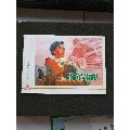 工农兵画报73年4(au21887635)_7788收藏__收藏热线