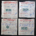 民国发票4张均正贴印花税票（包邮）(au21889532)_7788收藏__收藏热线
