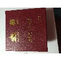 沈阳市人民政府金银纪念币(au21888819)_7788收藏__收藏热线