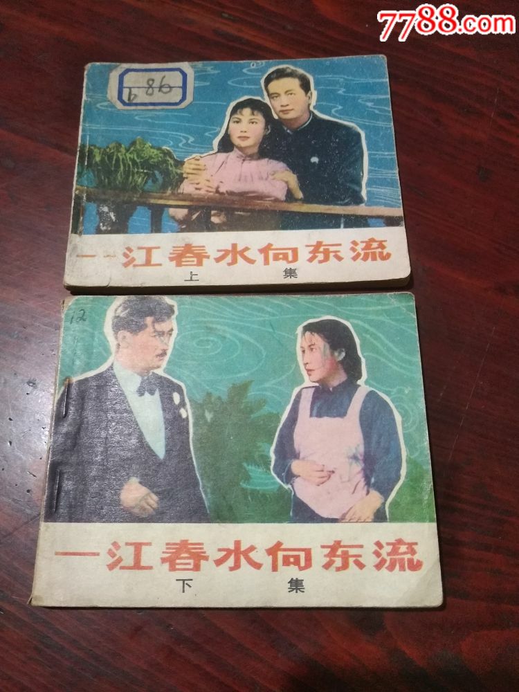 һ����ˮ������ȫ�ף�(au21888847)_