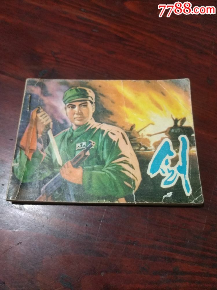 ����1978��棩(au21888876)_