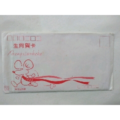 96年南京造币厂出品的鼠年生肖贺卡(au21889389)_7788收藏__收藏热线