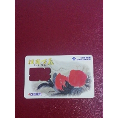 祖国万岁(au21889955)_7788收藏__收藏热线