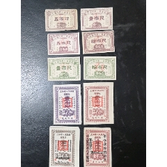 上海50年代购布券(au21891695)_7788收藏__收藏热线