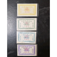 山东56年棉布购买证(au21891705)_7788收藏__收藏热线