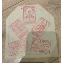 老火花贴标--【木板火花印】(au21891776)_7788收藏__收藏热线