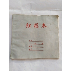 绝对少见的本本(au21892075)_7788收藏__收藏热线