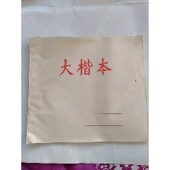 绝对少见的本本(au21892093)_7788收藏__收藏热线