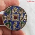 古币旧藏景泰蓝花钱（状元及第)(zc21892385)_7788收藏__收藏热线