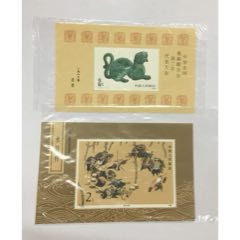 一轮水浒小型张。虎符小型张(au21892445)_7788收藏__收藏热线