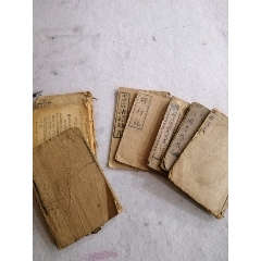 八本老书，一起出(au21892459)_7788收藏__收藏热线