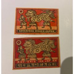 老火花贴标--中国风格【舞狮子2种】人物专题(au21892436)_7788收藏__收藏热线