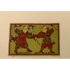 老火花贴标--中国风格【丁山射雁】童子人物专题(au21892575)_7788收藏__收藏热线