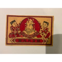 老火花贴标--中国风格【双童月老】童子人物专题(au21892582)_7788收藏__收藏热线