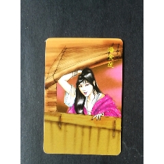 潘金莲(au21893172)_7788收藏__收藏热线