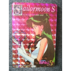 美少女战士闪卡(au21893260)_7788收藏__收藏热线