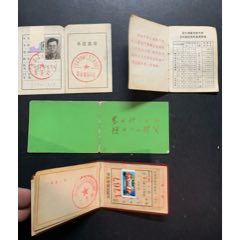 四样合拍(au21893294)_7788收藏__收藏热线