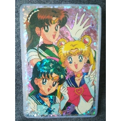 美少女战士闪卡(au21893310)_7788收藏__收藏热线