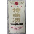 特曲酒标(au21893707)_7788收藏__收藏热线