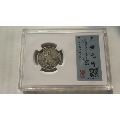 江南贰角银元(au21893840)_7788收藏__收藏热线