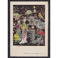 莺莺月下烧香--1958年年画缩样、带版权少见，保真(au21893923)_7788收藏__收藏热线