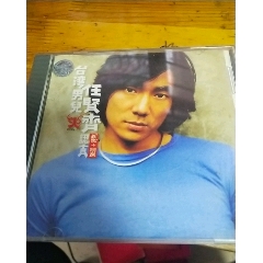 任贤齐认真(zc21894147)_7788收藏__收藏热线