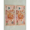 全新龙钞两连号保真(au21894509)_7788收藏__收藏热线