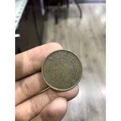 大清铜币(au21894503)_7788收藏__收藏热线