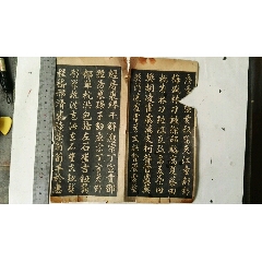 两页民国石印散页(au21894670)_7788收藏__收藏热线