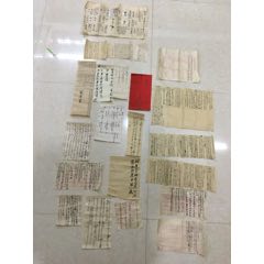 民国教育题材(au21894691)_7788收藏__收藏热线