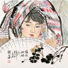 刘文西手绘四尺斗方人物【傣族姑娘】(zc21894882)_7788收藏__收藏热线