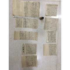 9张文章(au21894938)_7788收藏__收藏热线