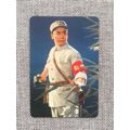 1971年上海东方红书画社年历片（智取威虎山）文革年历片、近全新(au21894920)_7788收藏__收藏热线